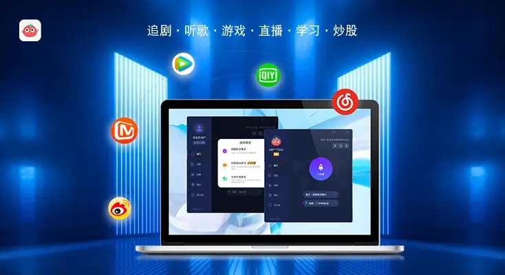 海外华人一键回国app